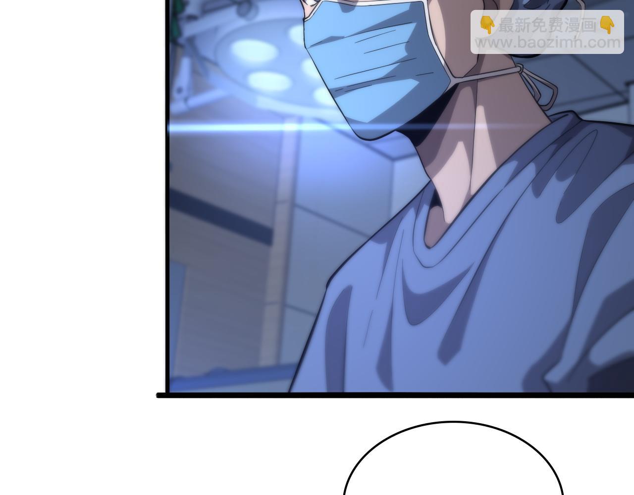 🍼大医凌然 第119话 难以理解的世界 第44页