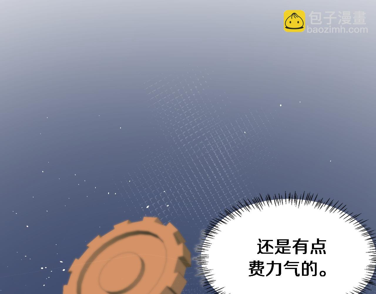 🍼大医凌然 第119话 难以理解的世界 第47页