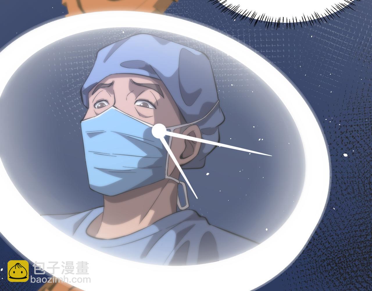 🍼大医凌然 第119话 难以理解的世界 第48页