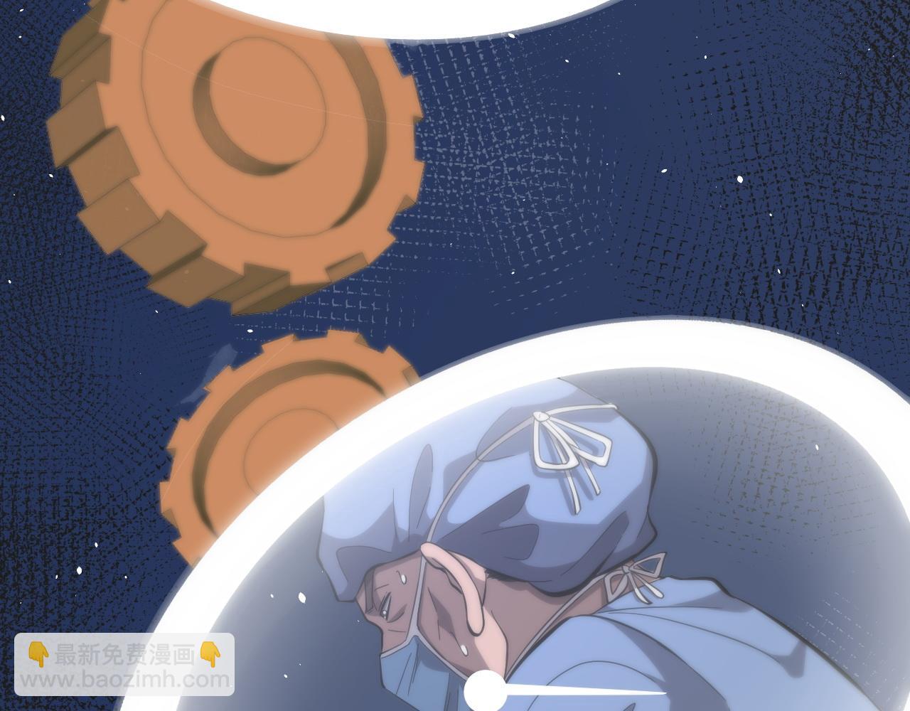 🍼大医凌然 第119话 难以理解的世界 第49页