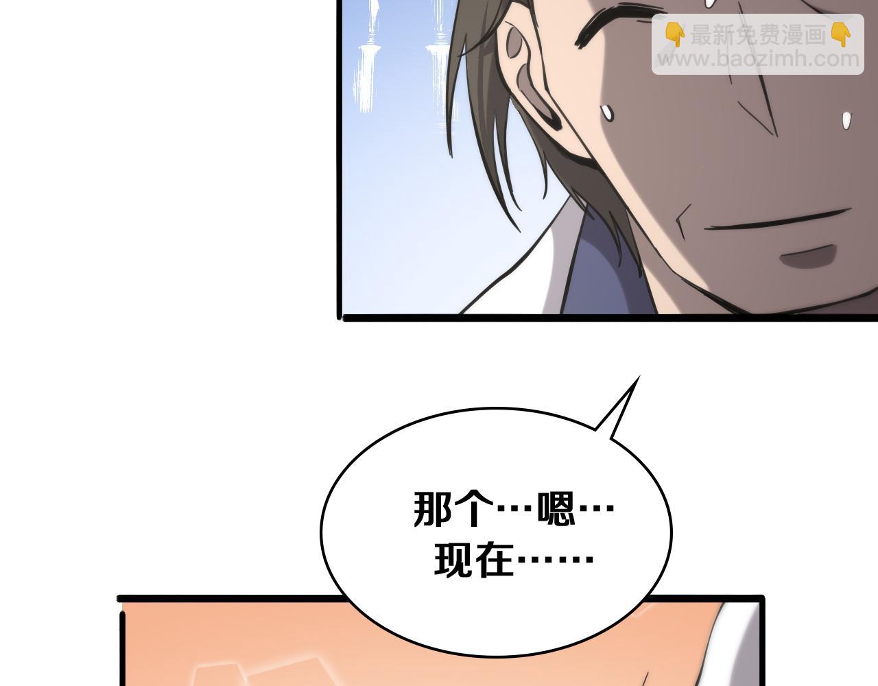 🍼大医凌然 第121话 完全不一样 第13页