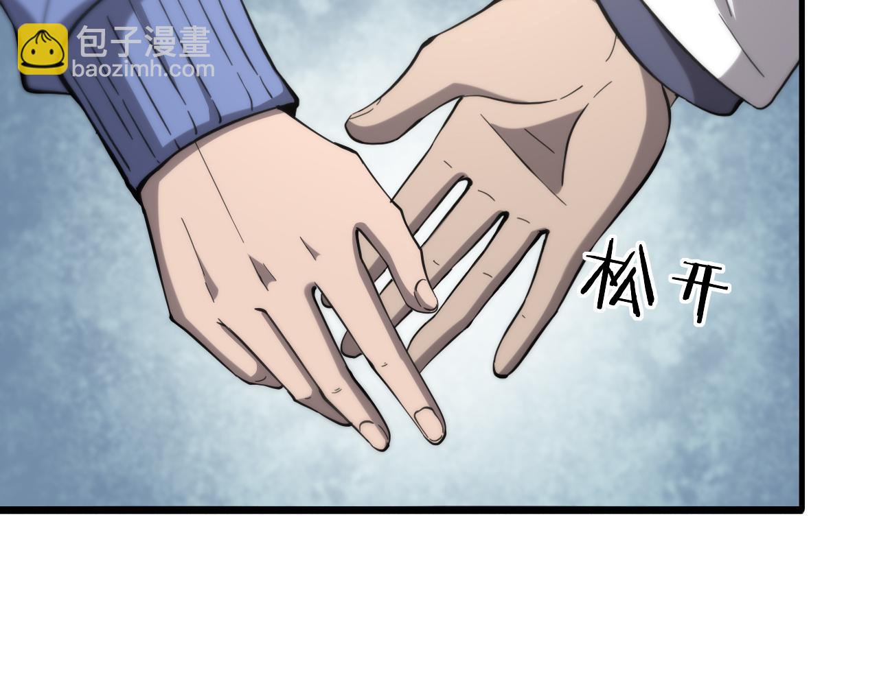 🍼大医凌然 第121话 完全不一样 第20页