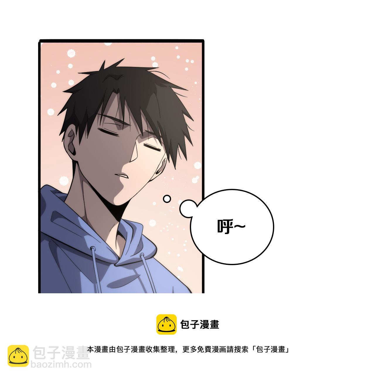 🍼大医凌然 第121话 完全不一样 第21页