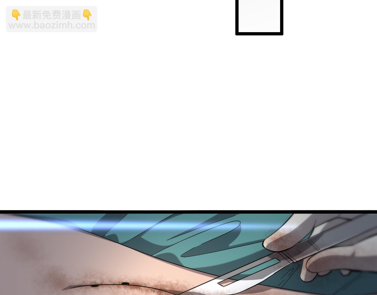 🍼大医凌然 第121话 完全不一样 第23页