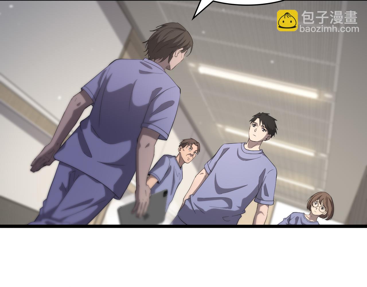 🍼大医凌然 第121话 完全不一样 第32页