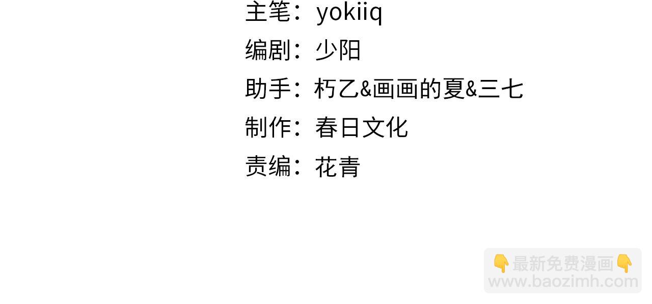 🍼大医凌然 第121话 完全不一样 第4页