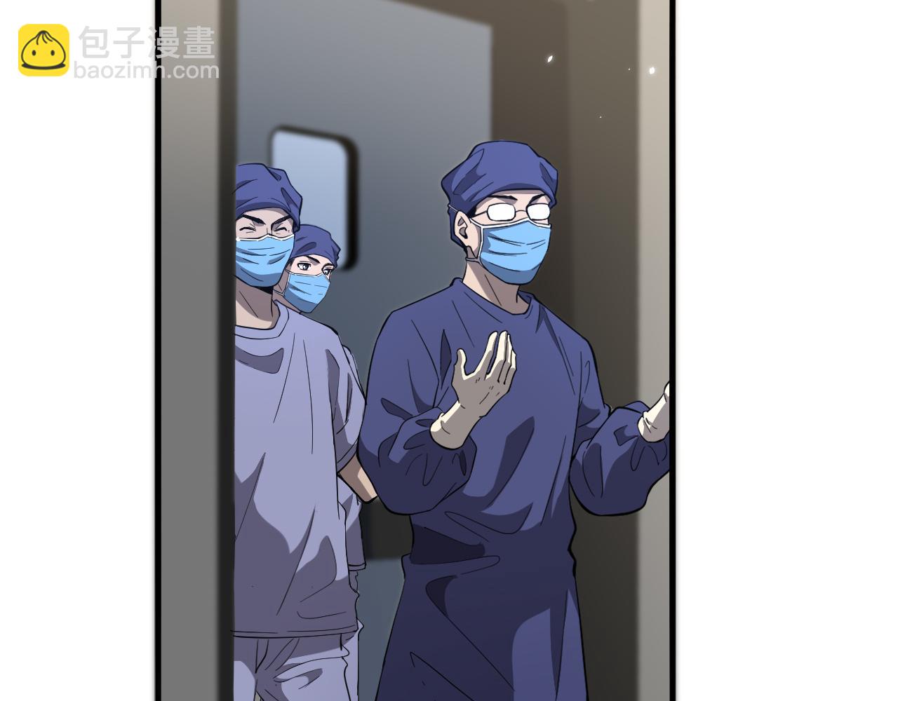 🍼大医凌然 第121话 完全不一样 第46页