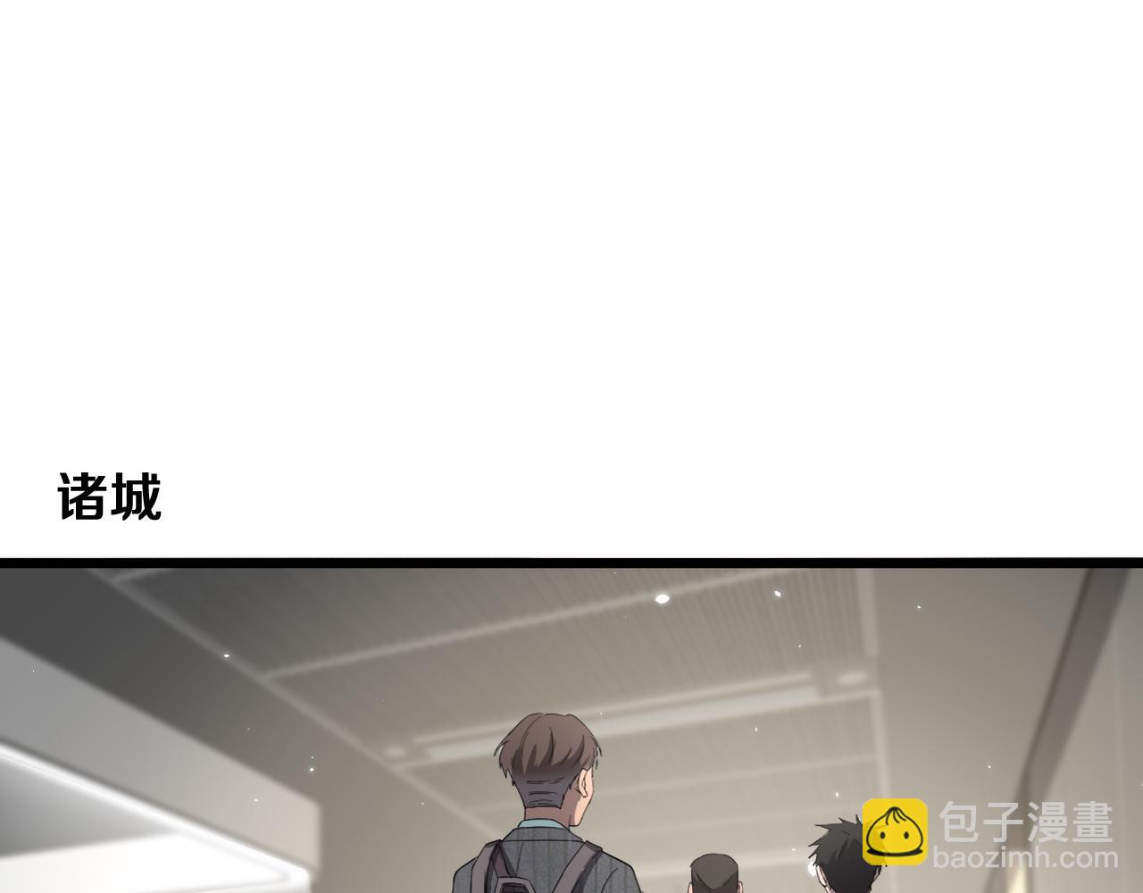 🍼大医凌然 第121话 完全不一样 第5页