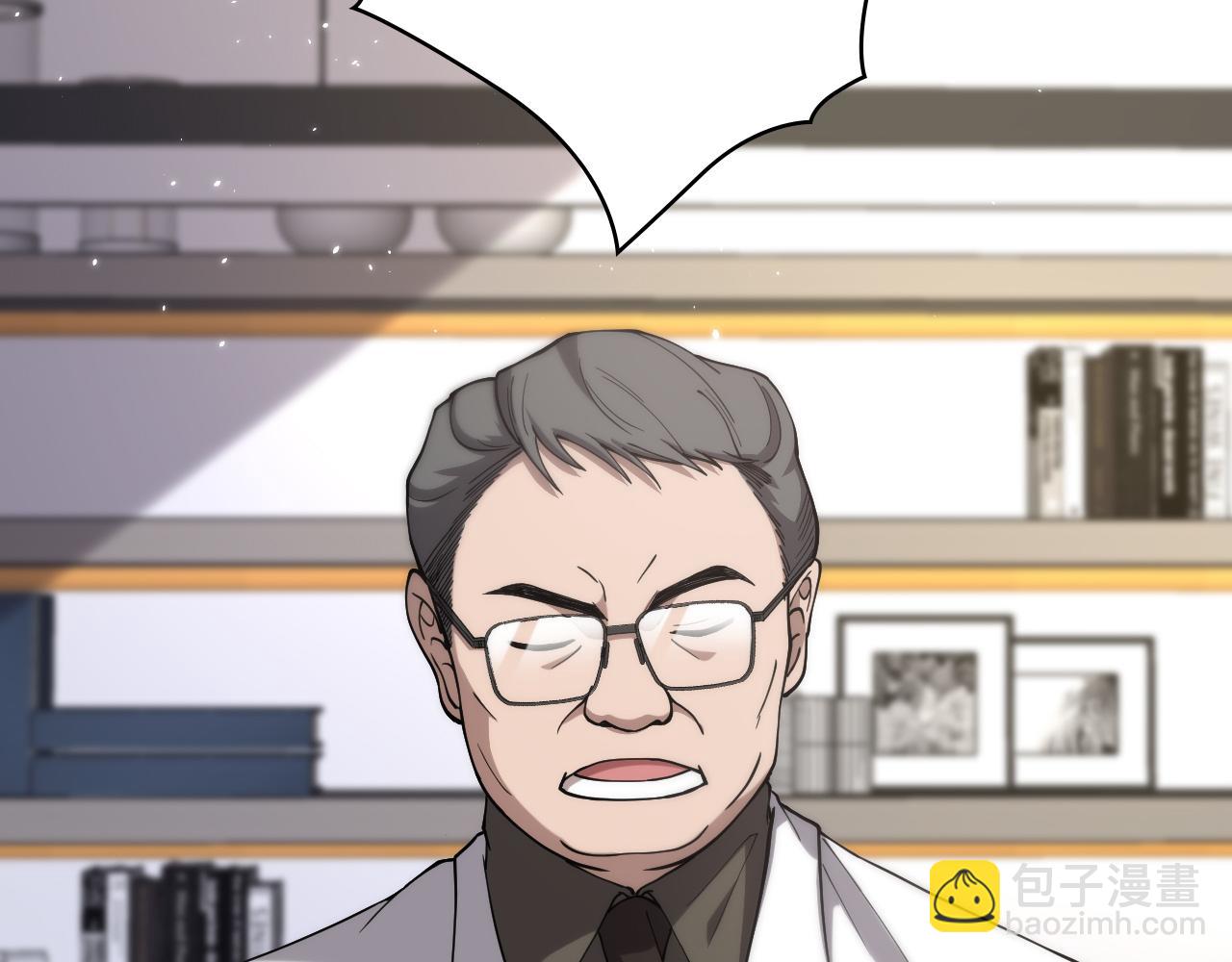 🍼大医凌然 第125 全程无菌 第18页
