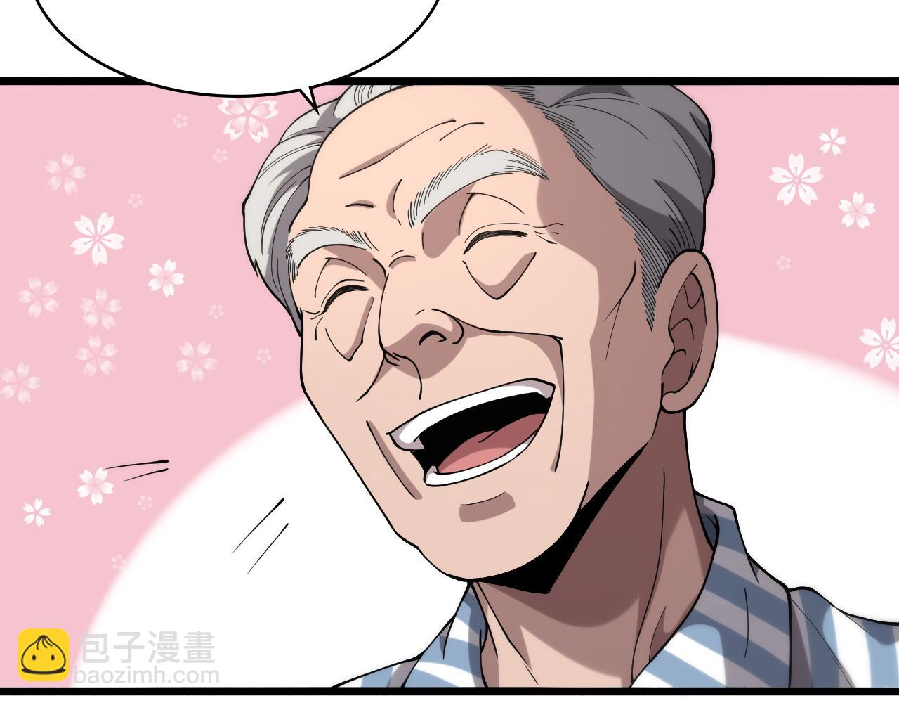 🍼大医凌然 第125 全程无菌 第34页
