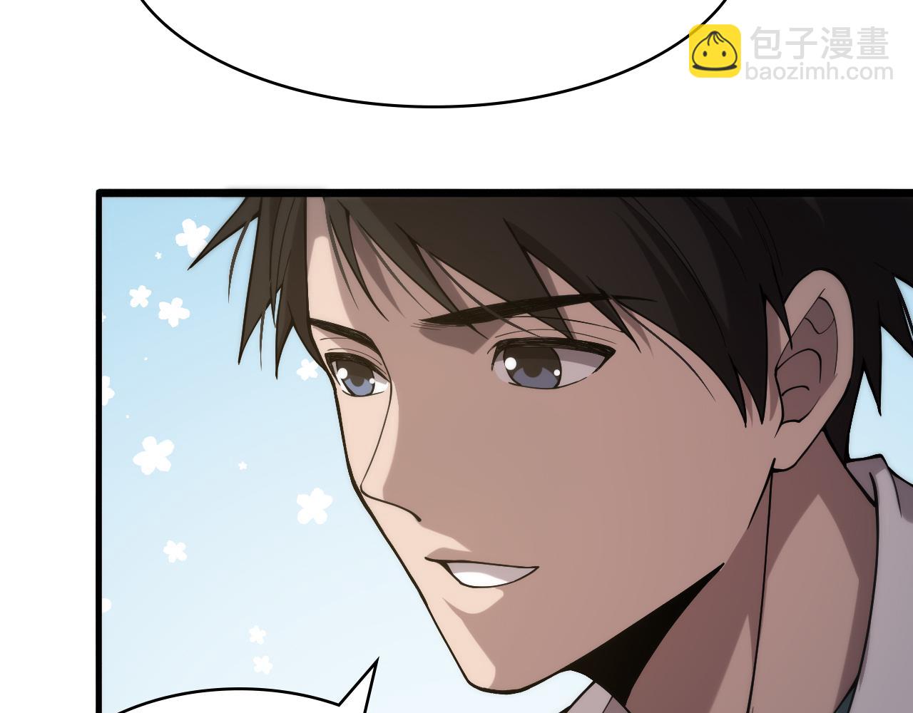 🍼大医凌然 第125 全程无菌 第47页