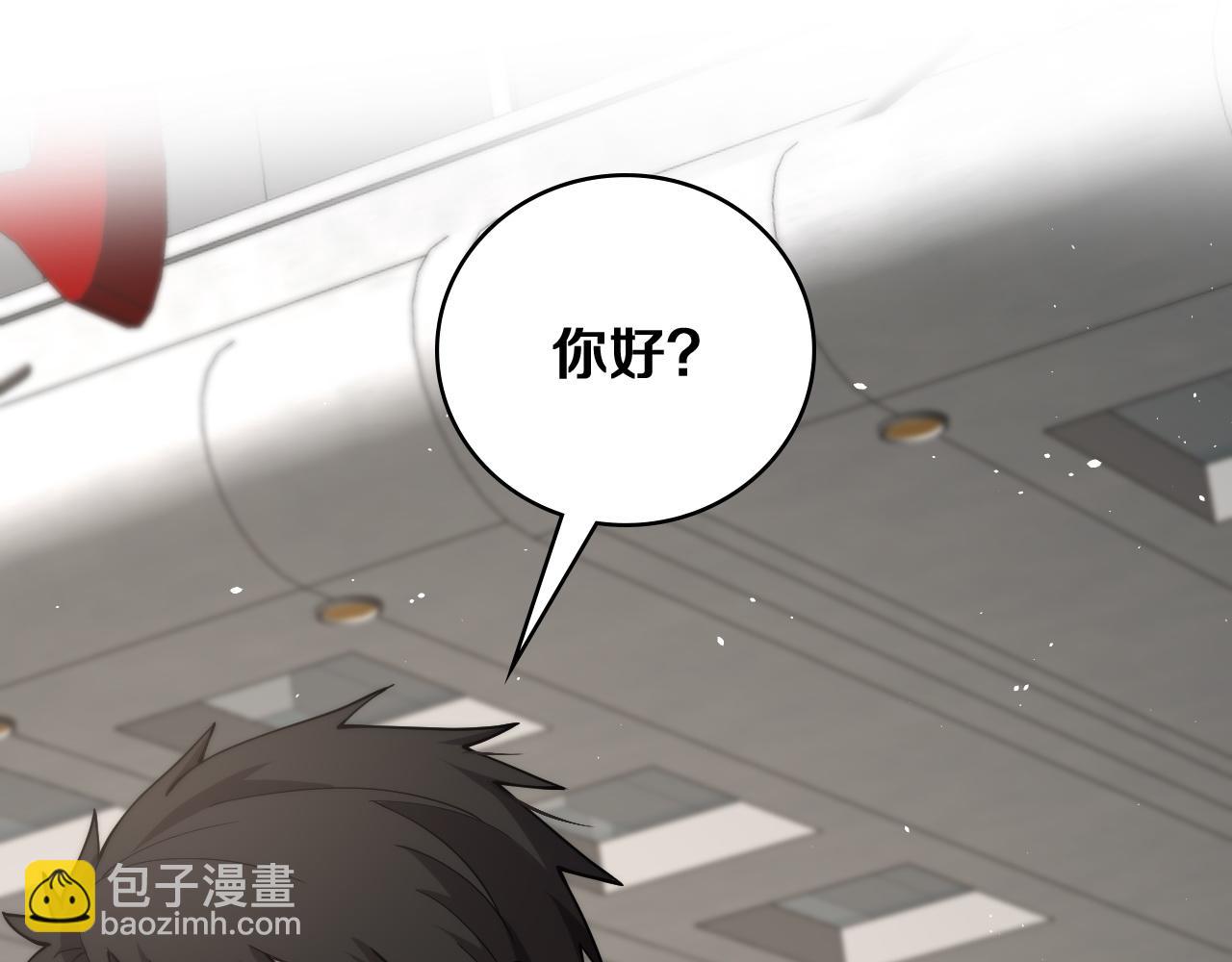 🍼大医凌然 第127话 挂牌仪式 第40页