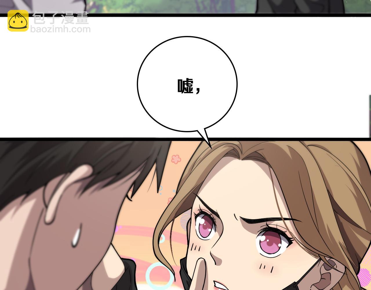 🍼大医凌然 第127话 挂牌仪式 第48页