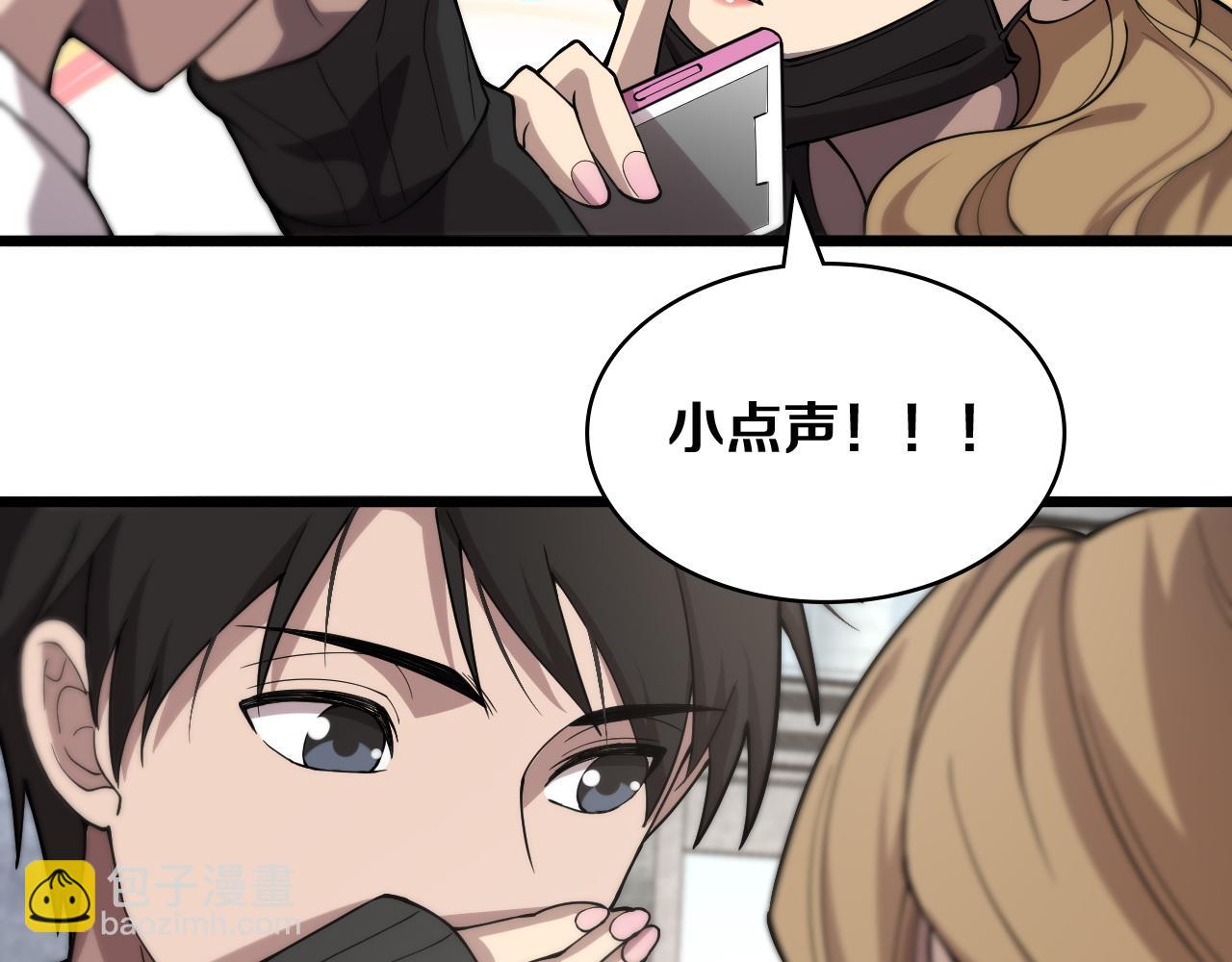 🍼大医凌然 第127话 挂牌仪式 第49页