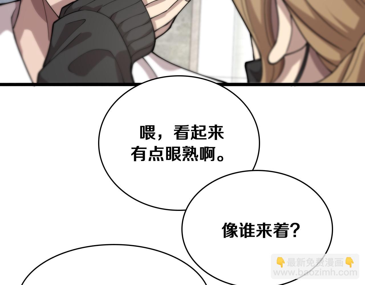 🍼大医凌然 第127话 挂牌仪式 第50页
