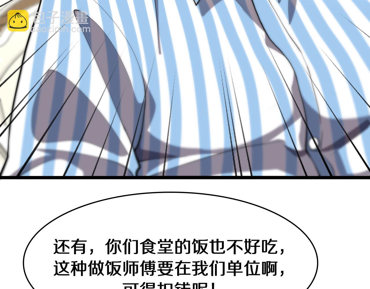 🍼大医凌然 第129话 从手术中去考虑 第10页