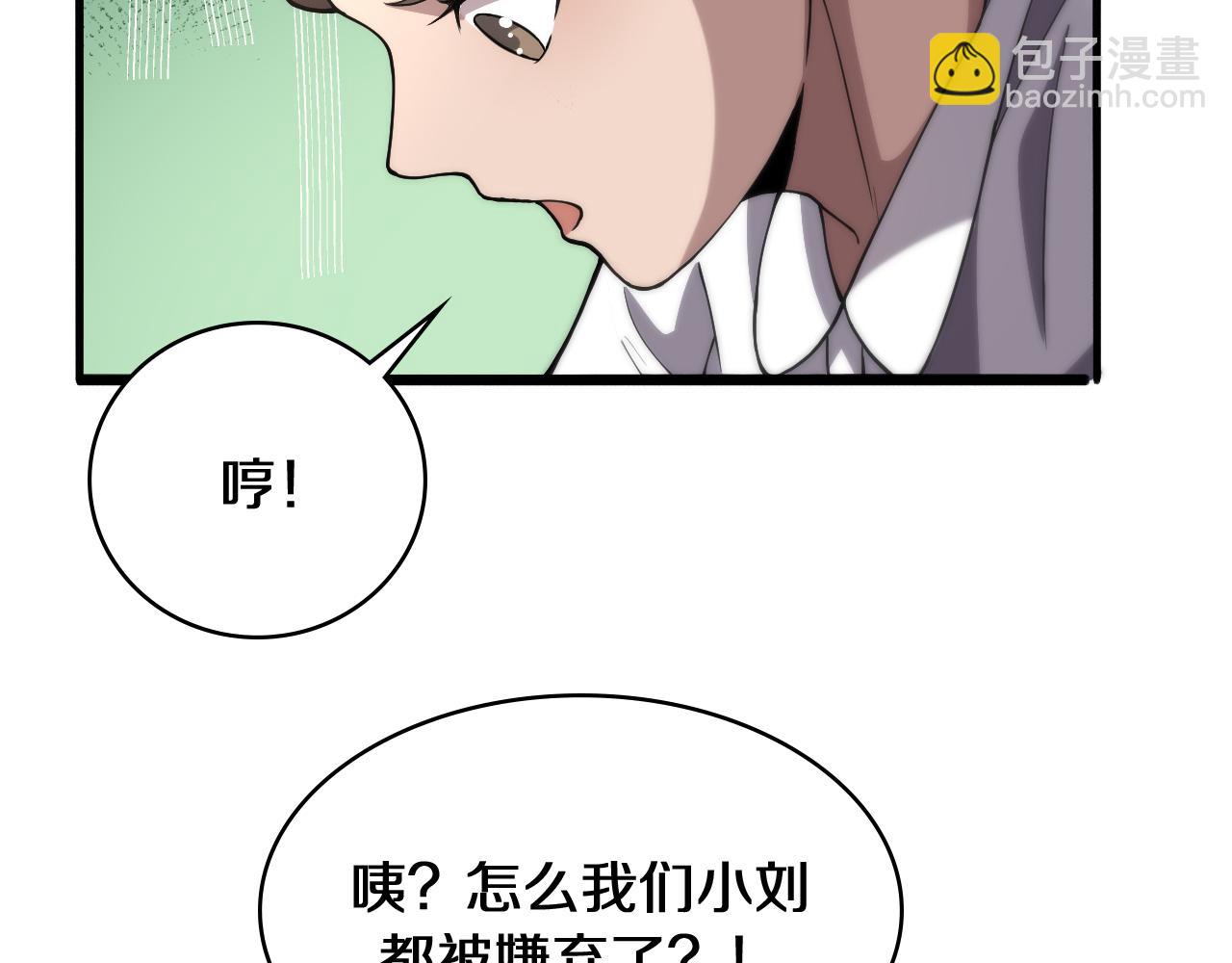 🍼大医凌然 第129话 从手术中去考虑 第15页