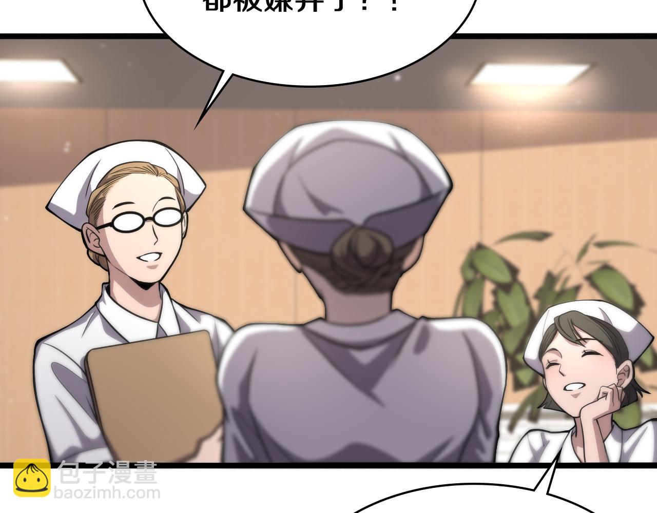 🍼大医凌然 第129话 从手术中去考虑 第16页