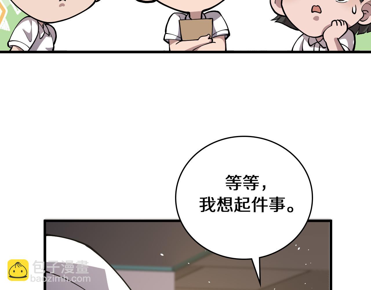 🍼大医凌然 第129话 从手术中去考虑 第22页