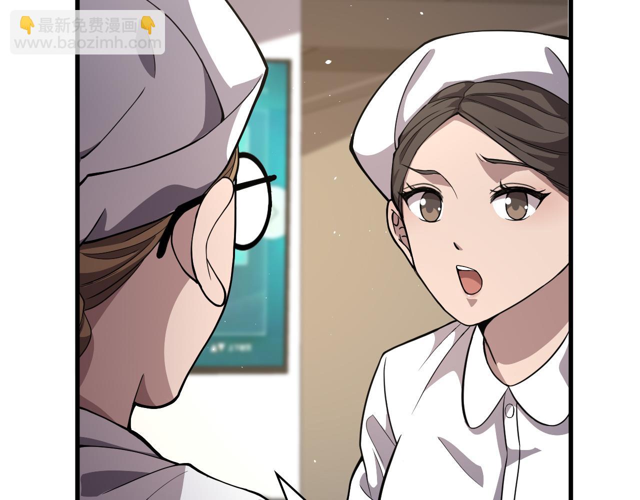 🍼大医凌然 第129话 从手术中去考虑 第23页