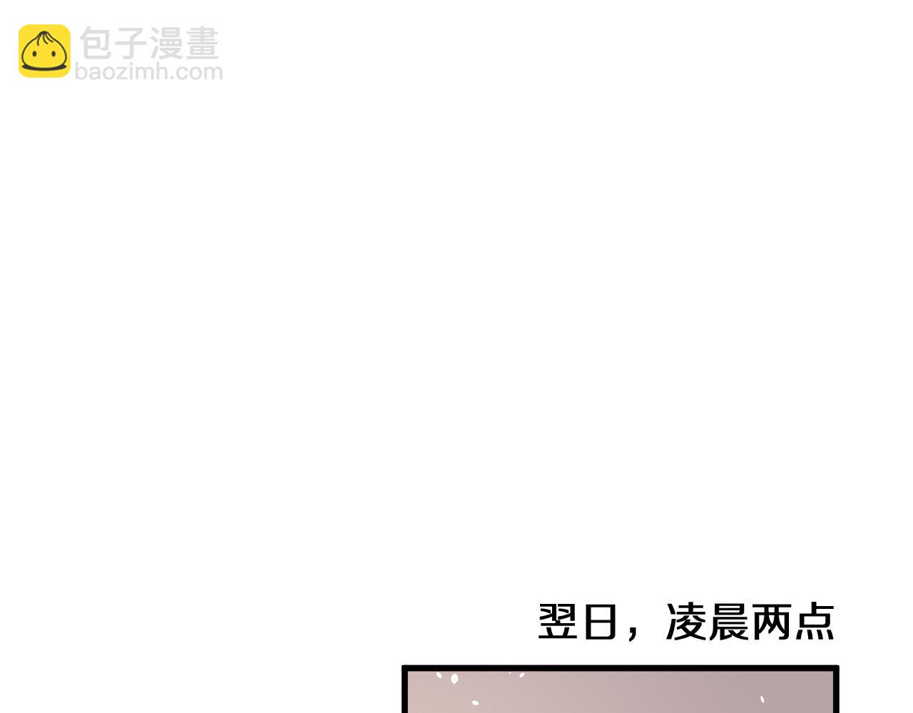 🍼大医凌然 第129话 从手术中去考虑 第29页