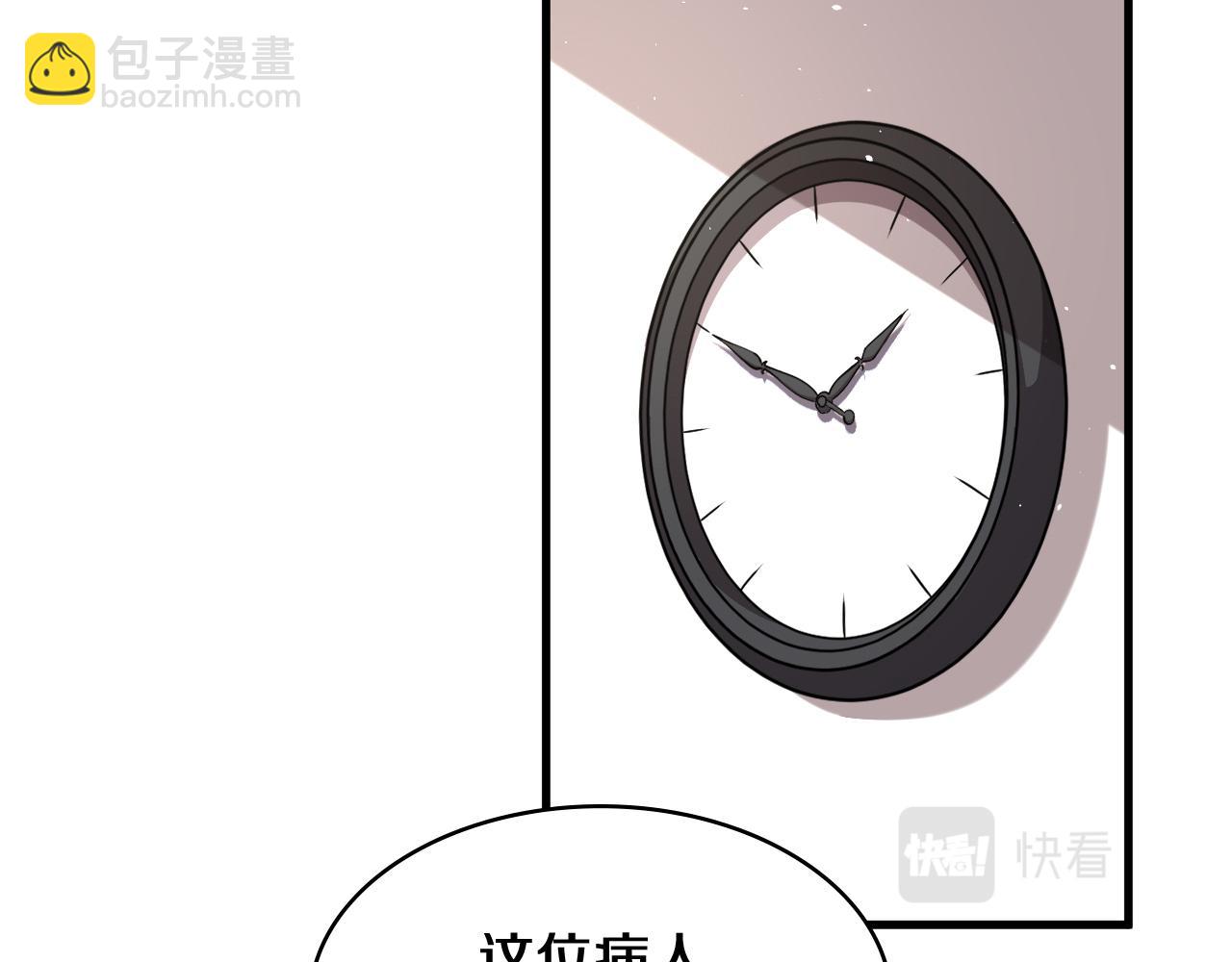 🍼大医凌然 第129话 从手术中去考虑 第30页