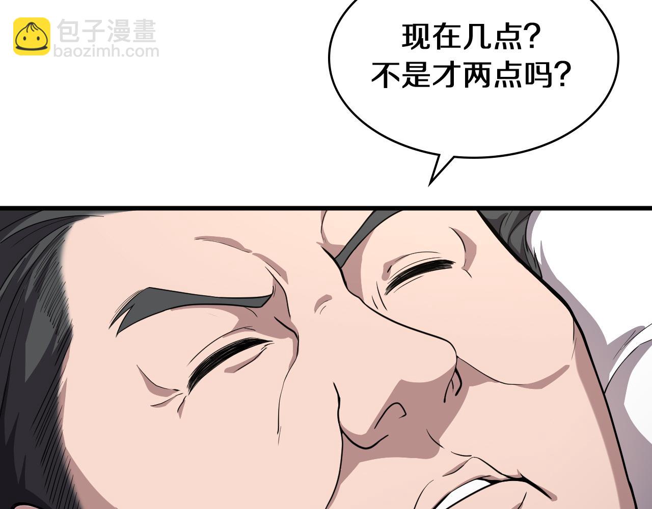 🍼大医凌然 第129话 从手术中去考虑 第32页