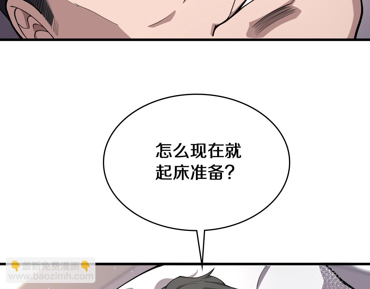 🍼大医凌然 第129话 从手术中去考虑 第33页