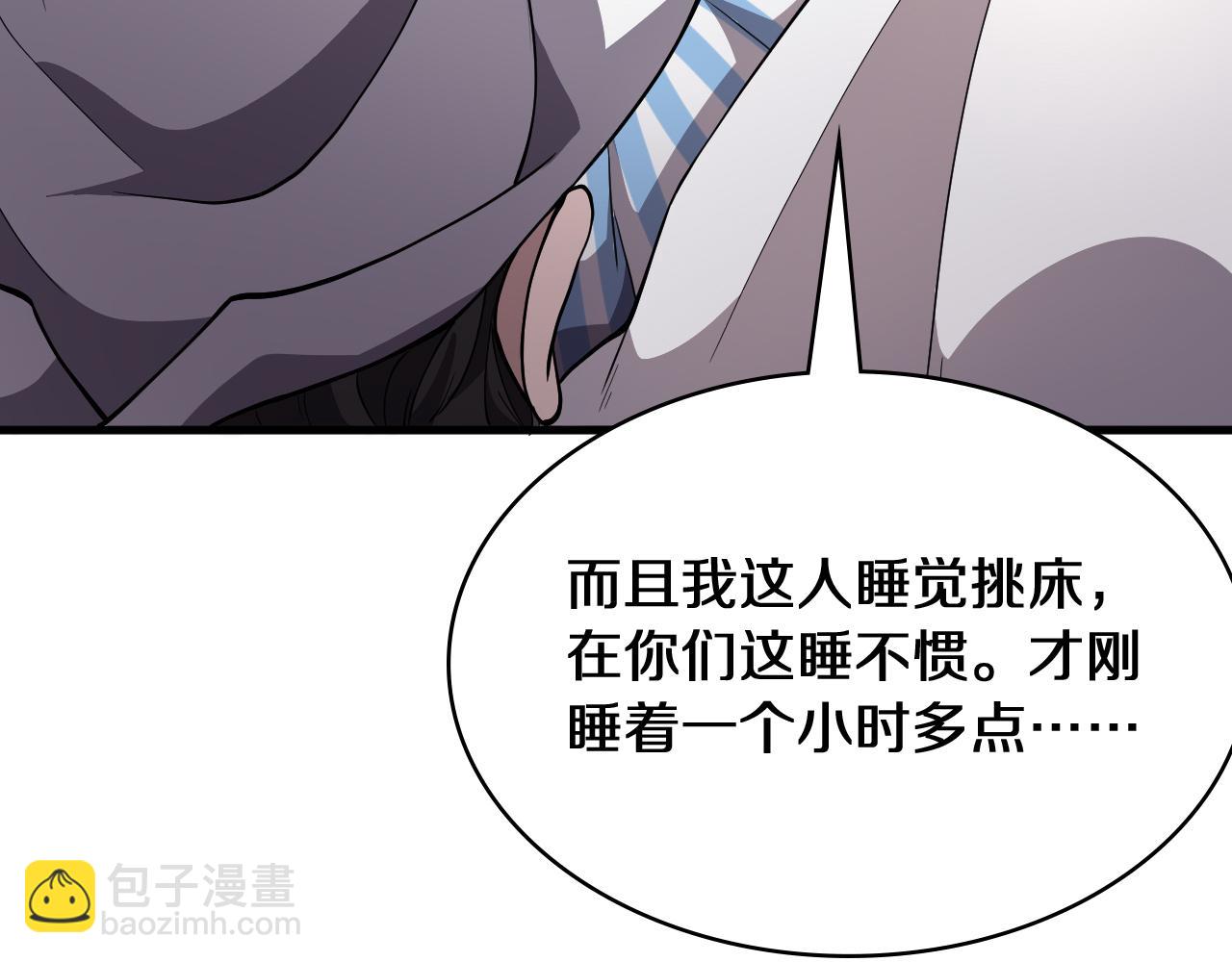 🍼大医凌然 第129话 从手术中去考虑 第35页