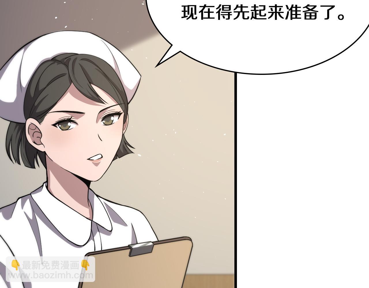🍼大医凌然 第129话 从手术中去考虑 第40页