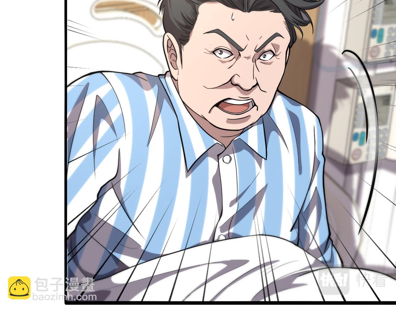 🍼大医凌然 第129话 从手术中去考虑 第42页
