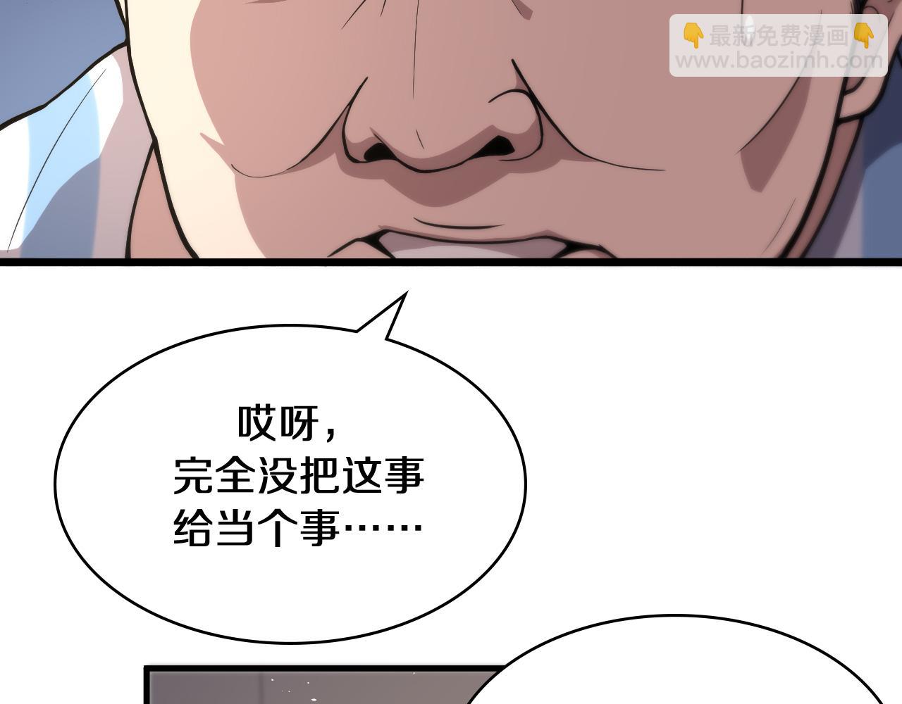 🍼大医凌然 第129话 从手术中去考虑 第48页