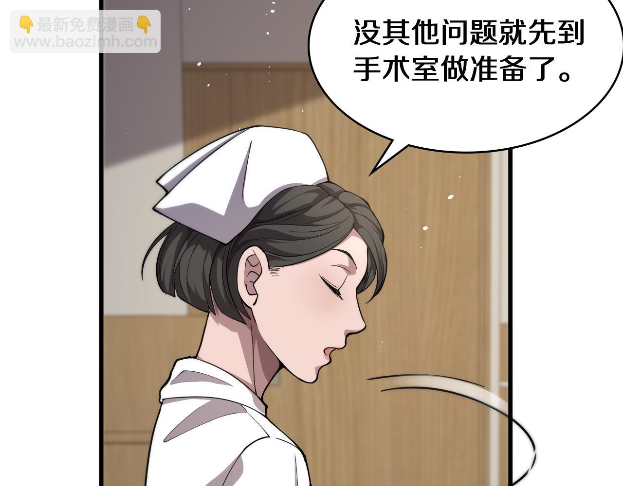 🍼大医凌然 第129话 从手术中去考虑 第49页