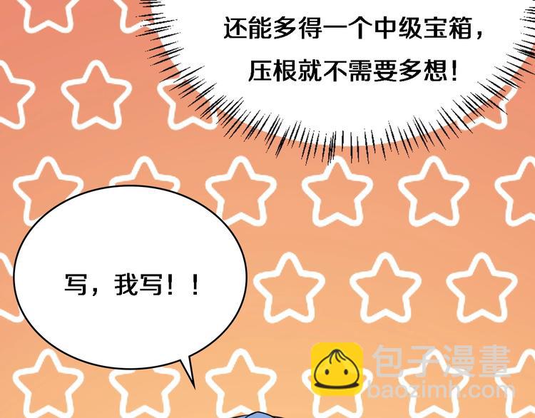 🍼大医凌然 第14话 视频 第11页