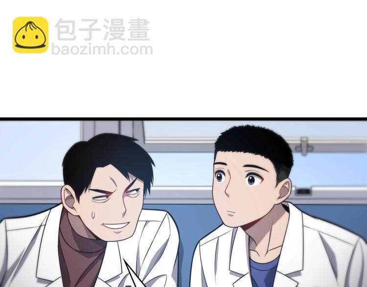 🍼大医凌然 第14话 视频 第21页