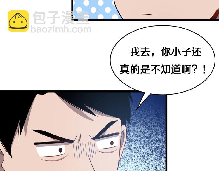 🍼大医凌然 第14话 视频 第23页