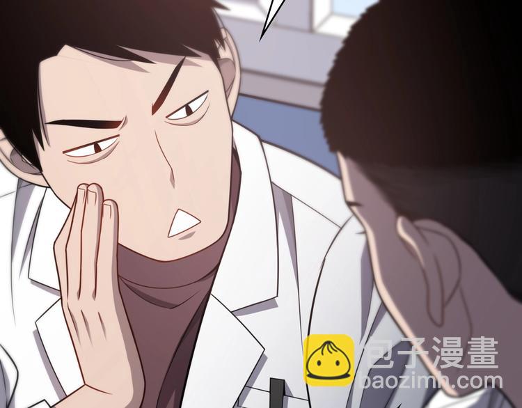 🍼大医凌然 第14话 视频 第25页