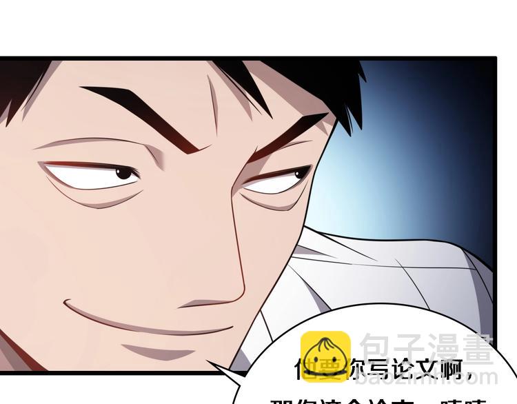 🍼大医凌然 第14话 视频 第30页