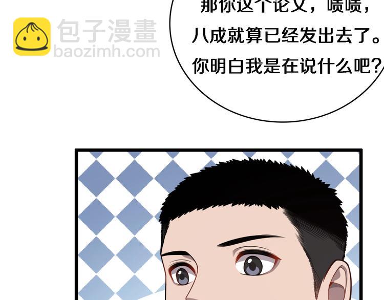 🍼大医凌然 第14话 视频 第31页
