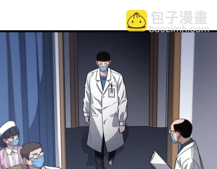 🍼大医凌然 第14话 视频 第37页