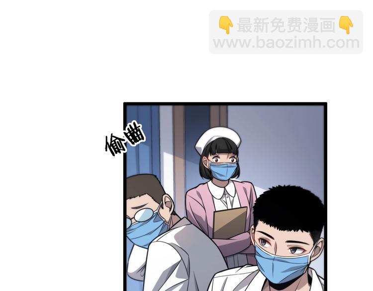 🍼大医凌然 第14话 视频 第39页