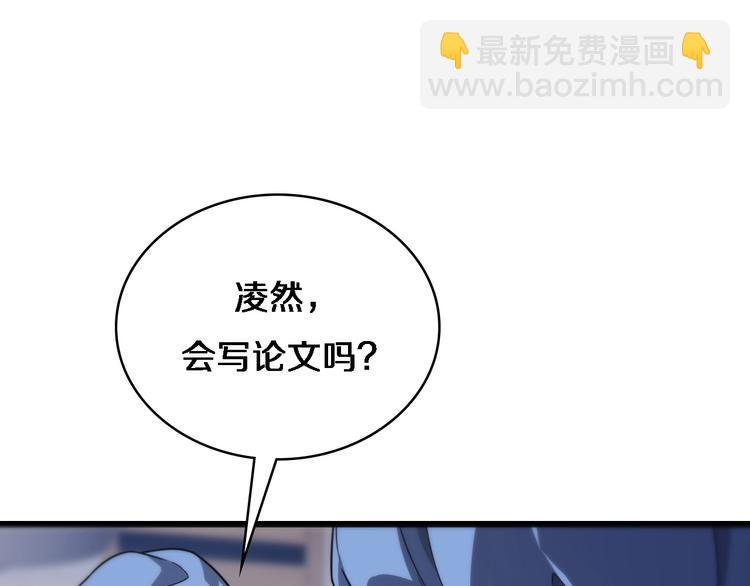 🍼大医凌然 第14话 视频 第5页