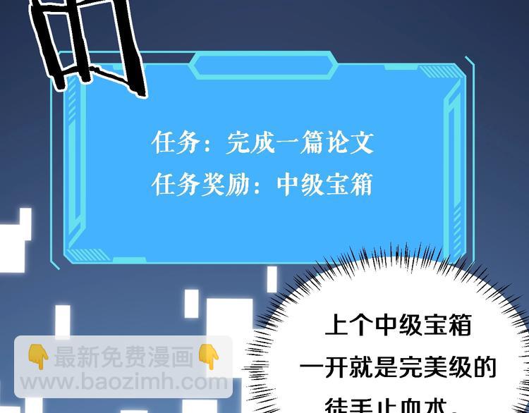 🍼大医凌然 第14话 视频 第7页