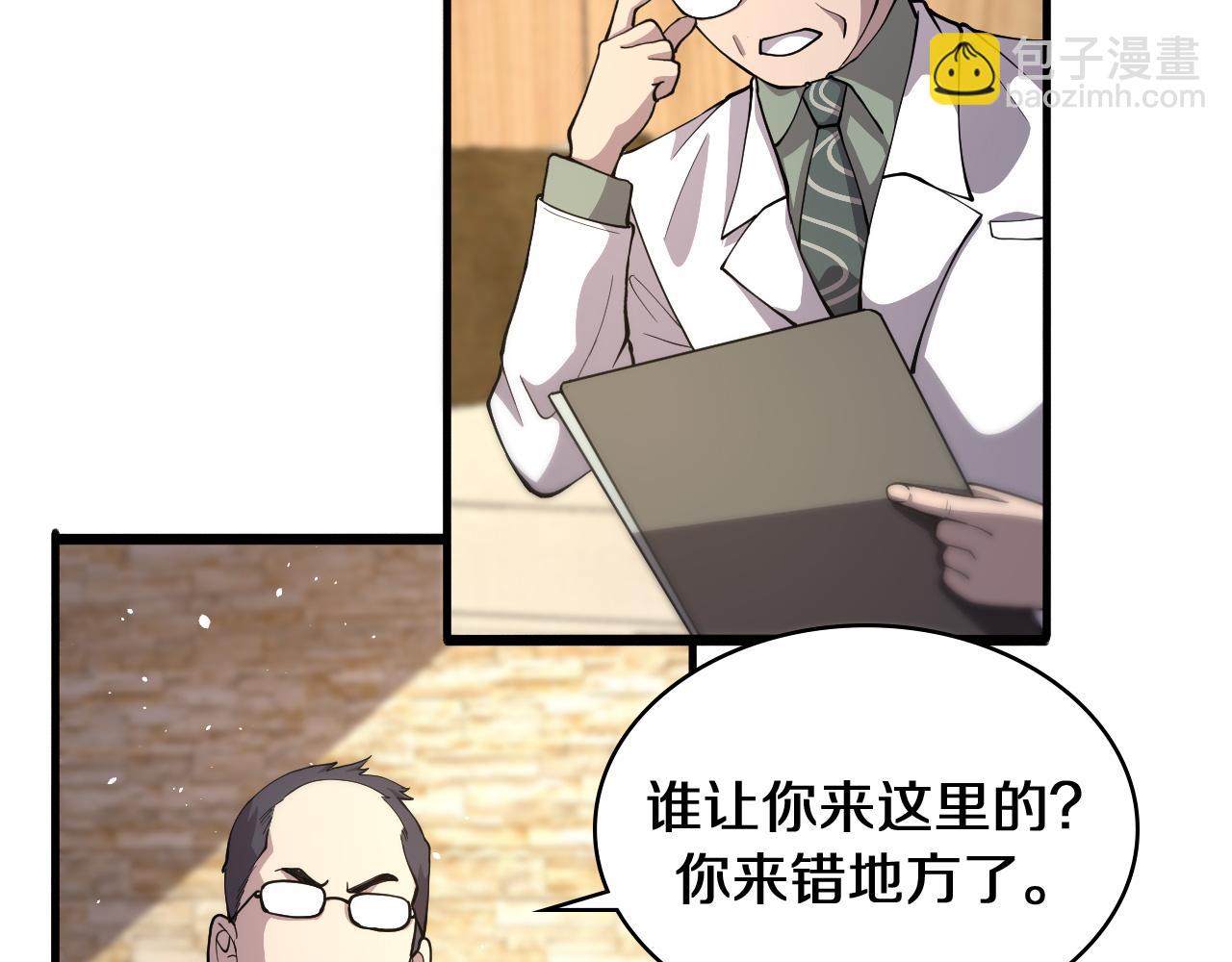🍼大医凌然 第131话 住院总 第12页
