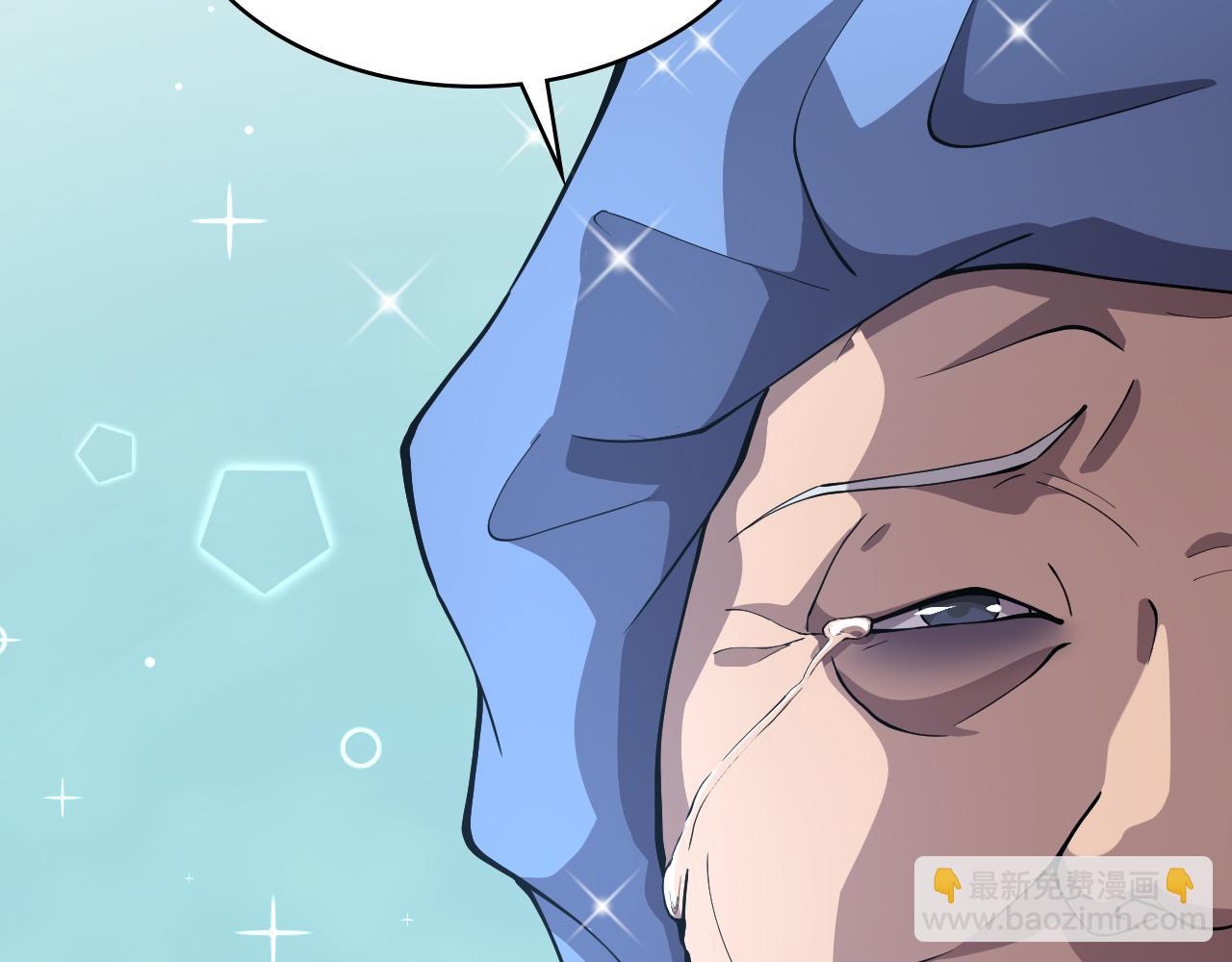 🍼大医凌然 第131话 住院总 第15页