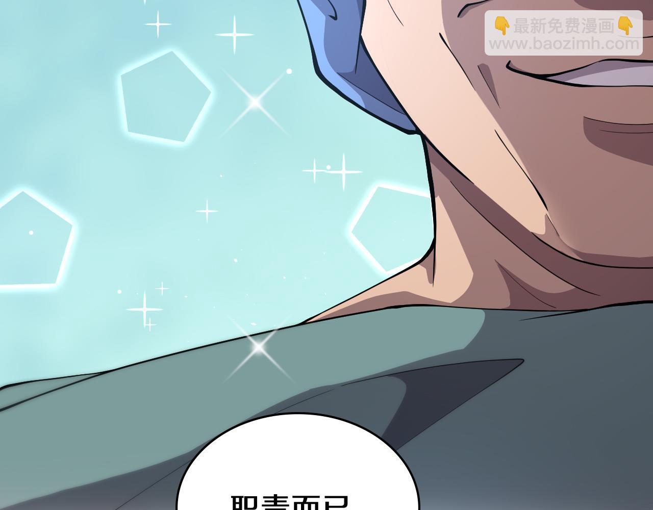 🍼大医凌然 第131话 住院总 第16页
