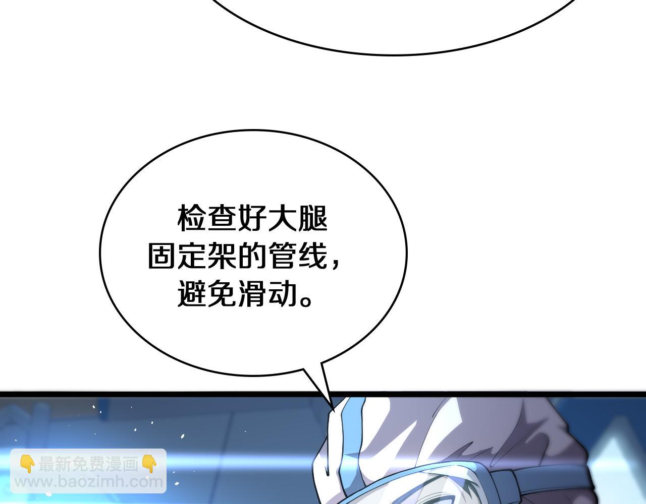 🍼大医凌然 第131话 住院总 第19页