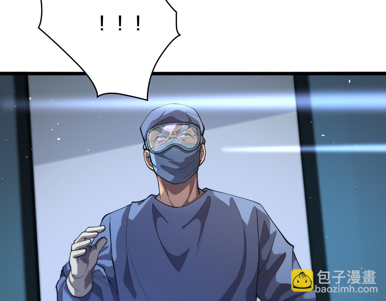 🍼大医凌然 第131话 住院总 第24页