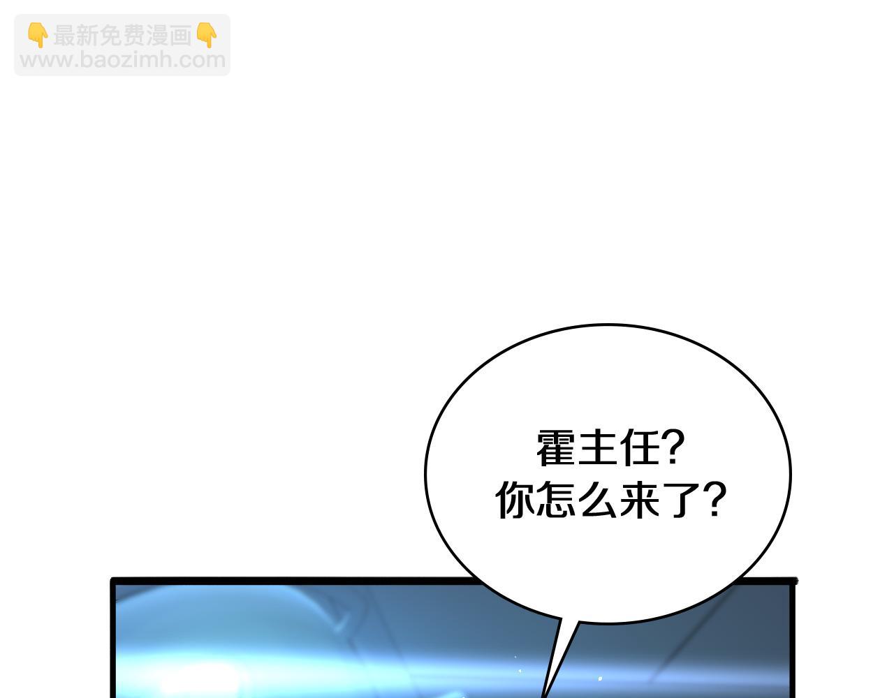 🍼大医凌然 第131话 住院总 第28页