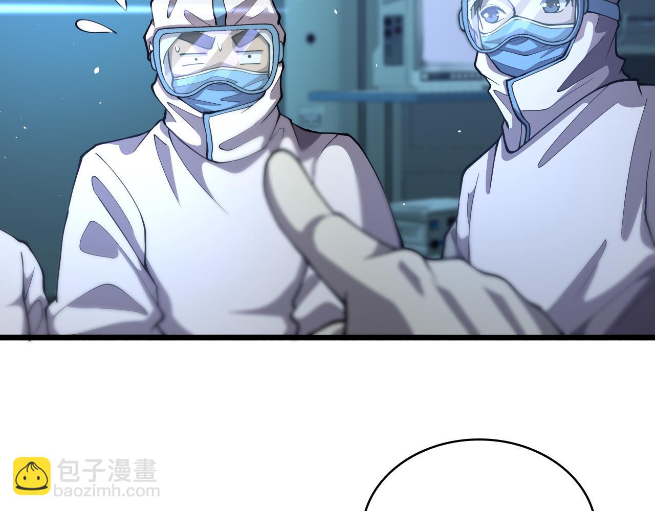 🍼大医凌然 第131话 住院总 第34页